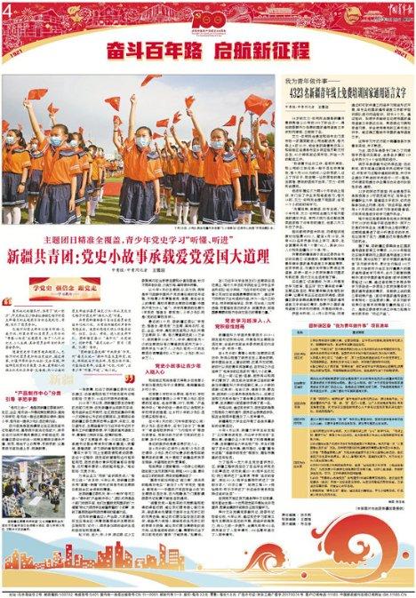 高质量的十年的车还可以注册高德打车吗?专业问答平台